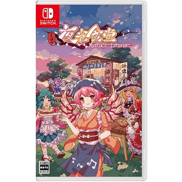 Amazon.co.jp: 東方ダンマクカグラ ファンタジア・ロスト 幻想郷