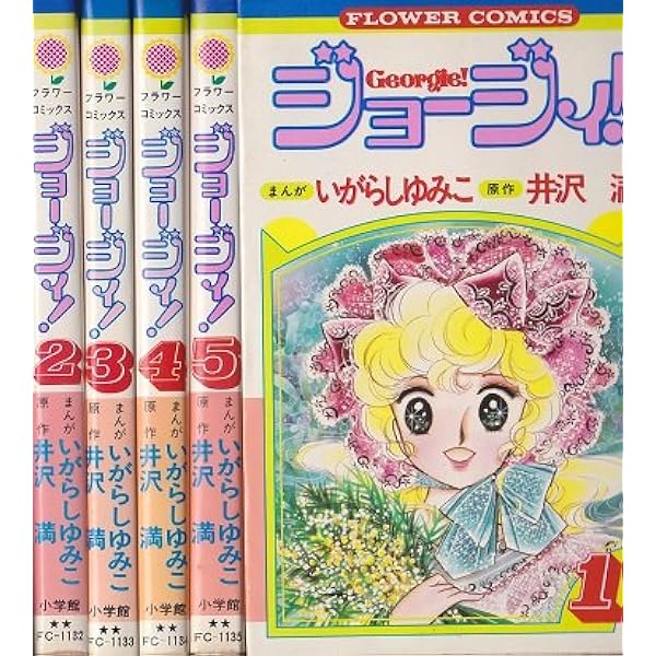 Amazon.co.jp: レディジョージィ DVD-BOX (初回限定生産) : 津賀山正種