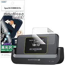 Amazon.co.jp: Speed Wi-Fi DOCK 5G 01 ブラック CPS01SKU : DIY・工具
