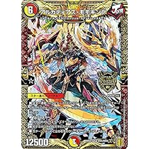 デュエルマスターズ アルカディアス・モモキング 4枚セット B デュエル