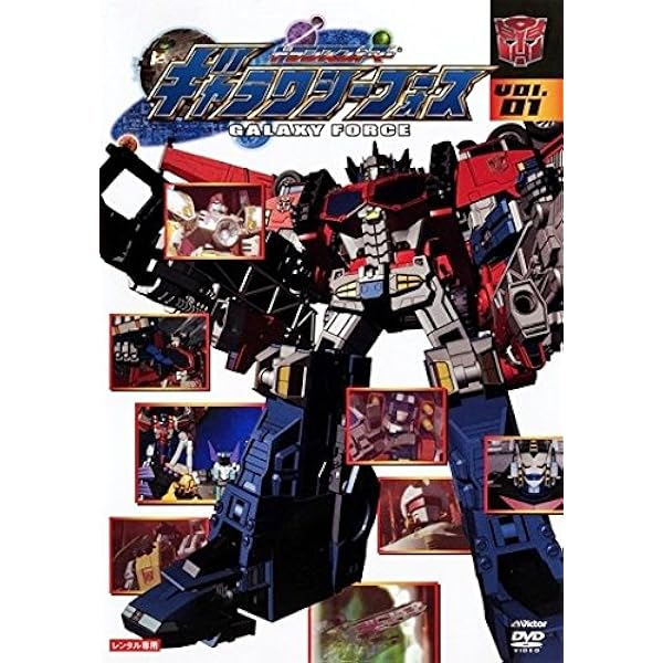 Amazon.co.jp: ビーストウォーズメタルス 超生命体トランスフォーマー