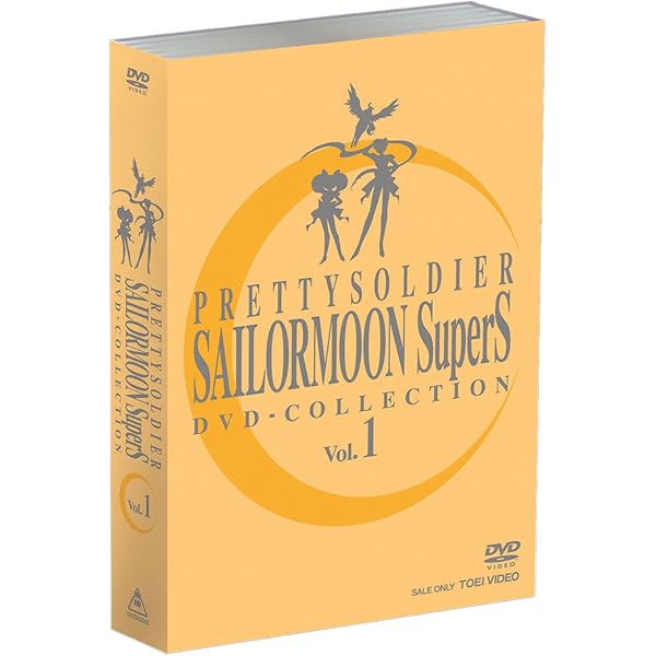 Amazon.co.jp: 期間限定生産 美少女戦士セーラームーンSuperS DVD