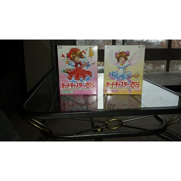 Amazon.co.jp: カードキャプターさくら ―さくらカード編― BOX (期間