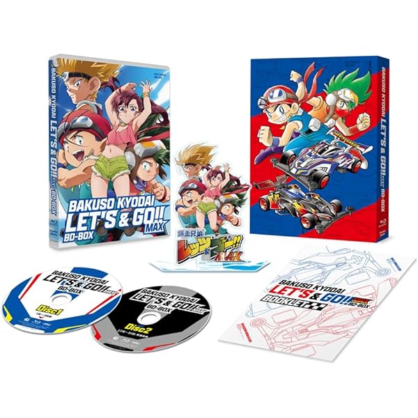 Amazon.co.jp: TVアニメ「爆走兄弟レッツ&ゴー!!WGP」BD-BOX [Blu-ray