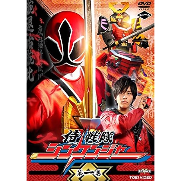 Amazon.co.jp: 仮面ライダー セイバー [レンタル落ち] 全12巻セット