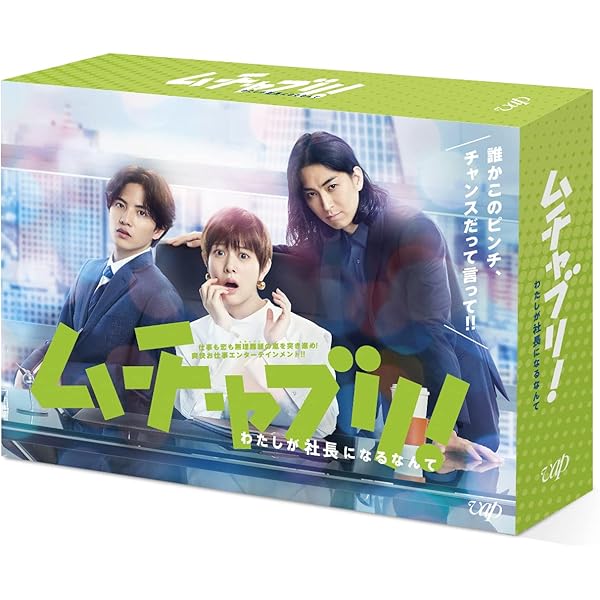 Amazon.co.jp: きみはペット DVD-BOX1 (4枚組:本編DISC3枚+特典DISC1枚