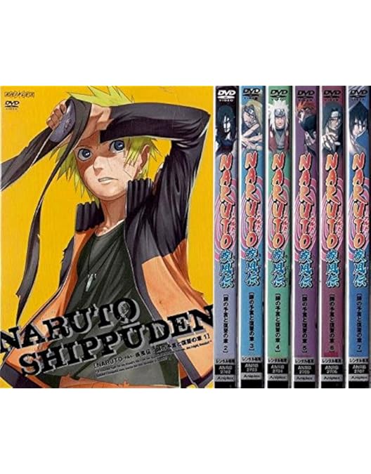 Amazon.co.jp: NARUTO ナルト 疾風伝 二人の救世主の章 [レンタル落ち