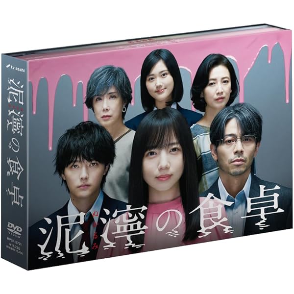 Amazon.co.jp: 【メーカー特典あり】ポケットに冒険をつめこんで Blu