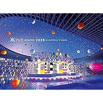 Amazon.co.jp: アラフェス2020 at 国立競技場 (通常盤Blu-ray/初回