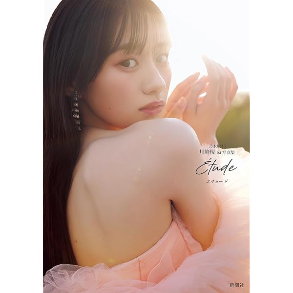 Amazon.co.jp: ALL MV COLLECTION〜あの時の彼女たち〜(完全生産限定盤