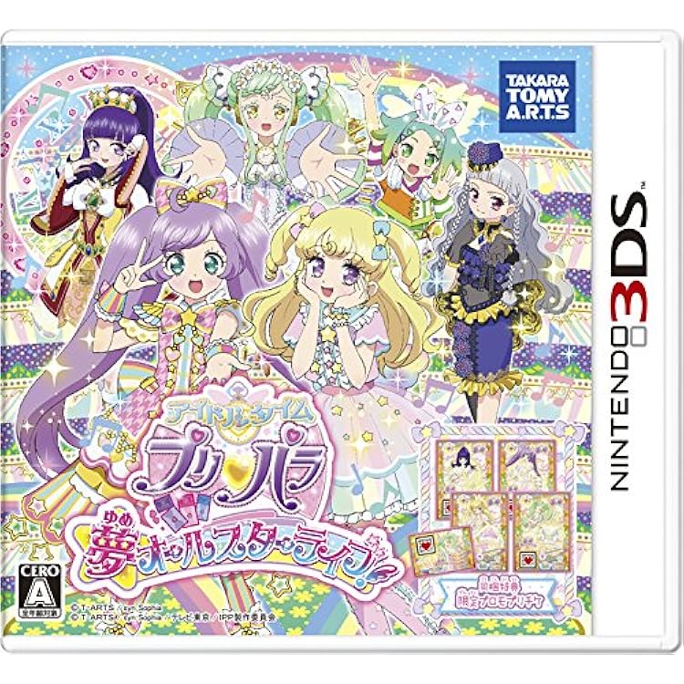 Amazon.co.jp: プリパラ&プリティーリズム プリパラでつかえるおしゃれ