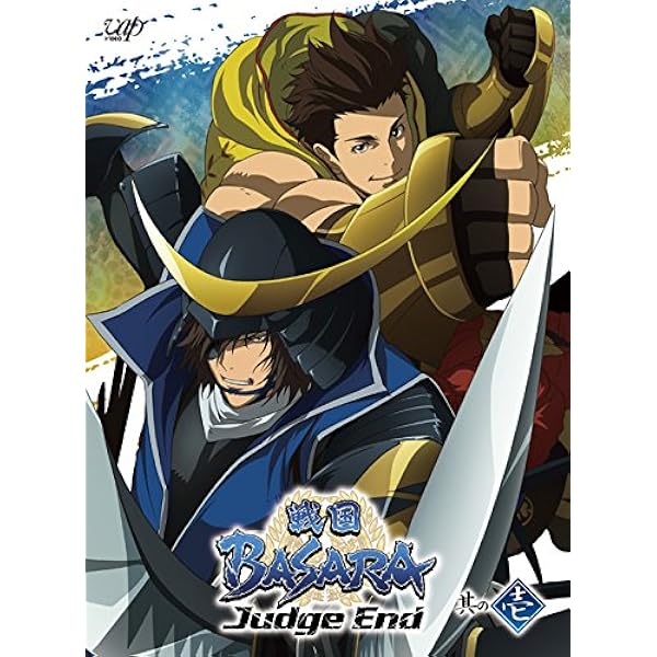 Amazon.co.jp: 劇場版戦国BASARA-The Last Party-(初回限定盤4ディスク