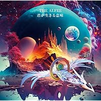 Amazon.co.jp: 君が生きる意味 (初回限定盤C)(3枚組): ミュージック