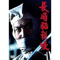 Amazon.co.jp: 「破れ傘刀舟 悪人狩り」 ベスト・セレクション DVD-SET