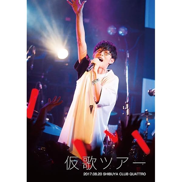 Amazon.co.jp: MAGICAL MUSIC TOUR THE LIVE @ SHIBUYA [DVD] : 大石