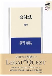 民事訴訟法〔第4版〕 (LEGAL QUEST) | 三木 浩一, 笠井 正俊, 垣内