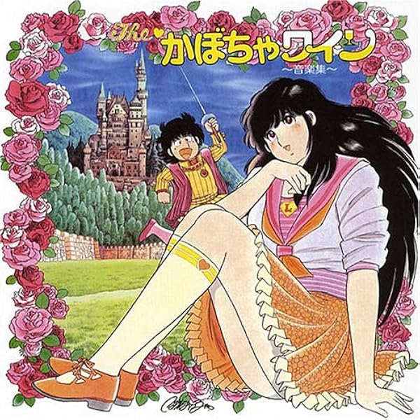 Amazon.co.jp: Theかぼちゃワイン DVD-BOX デジタルリマスター版 BOX2