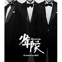 Amazon.co.jp: 少年隊 PLAYZONE FINAL 1986~2008 SHOW TIME Hit Series