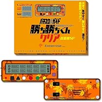 Amazon | 勝ち勝ちくん クリア 紅葉柄 モミジ柄 カチカチくん 小役