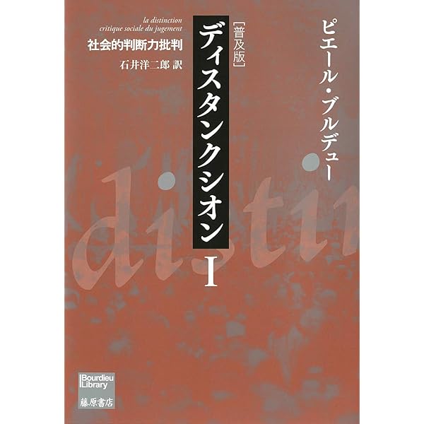 文明化の過程 上 新装版 (叢書・ウニベルシタス 75) | ノルベルト