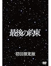 Amazon.co.jp: ピカンチ LIFE IS HARD たぶん HAPPY(通常版) : 相葉