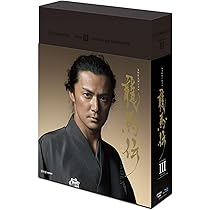Amazon.co.jp: NHK大河ドラマ 龍馬伝 完全版 DVD BOX-4 (FINAL SEASON