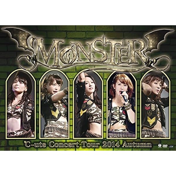 Amazon.co.jp: ℃-ute ラストコンサート in さいたまスーパーアリーナ