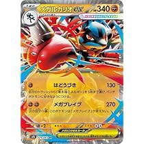 Amazon.co.jp: ポケモンカードゲームSV sv4a ハイクラスパック
