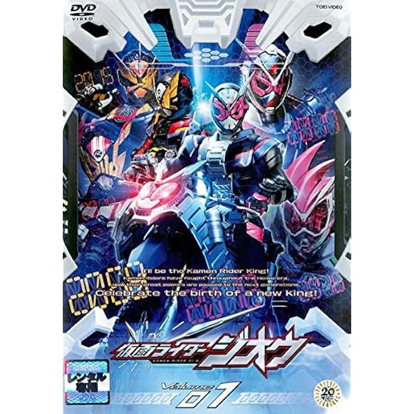 Amazon.co.jp: 仮面ライダー ゴースト TV版 全12巻 + 劇場版 100の眼魂