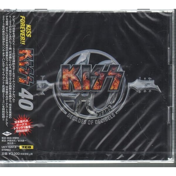 Amazon.co.jp: KISS BOX 地獄のシガー・ボックス: ミュージック