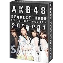 Amazon.co.jp: AKB48グループリクエストアワーセットリストベスト100
