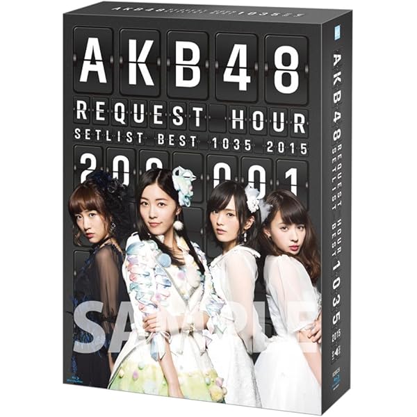 Amazon.co.jp: AKB48 リクエストアワーセットリストベスト100 2013