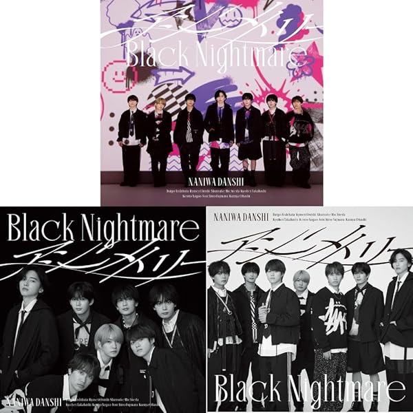 特典付き】なにわ男子 CD DVD 3形態 クリアソロカード まとめ売り