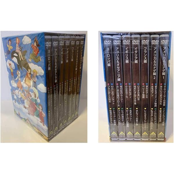 Amazon.co.jp: 世界名作劇場 牧場の少女カトリ [レンタル落ち] （全