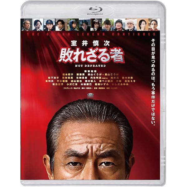 Amazon.co.jp: 踊る大捜査線 スピンオフドラマ Blu-ray BOX (数量限定