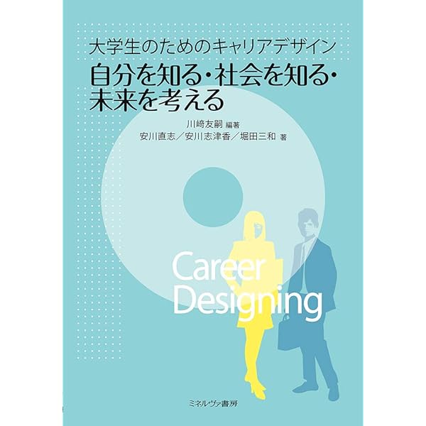 Amazon.co.jp: エッセンス簿記会計: 初歩から納税申告書作成・財務諸表
