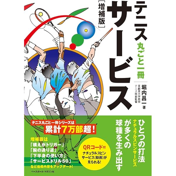 テニスDVD メイキングチャンピオンズシリーズ①②④⑤⑧⑨ ※一部欠品あり Amazon.co.jp: テニスの王子様 Original Video Animation 全国大会篇