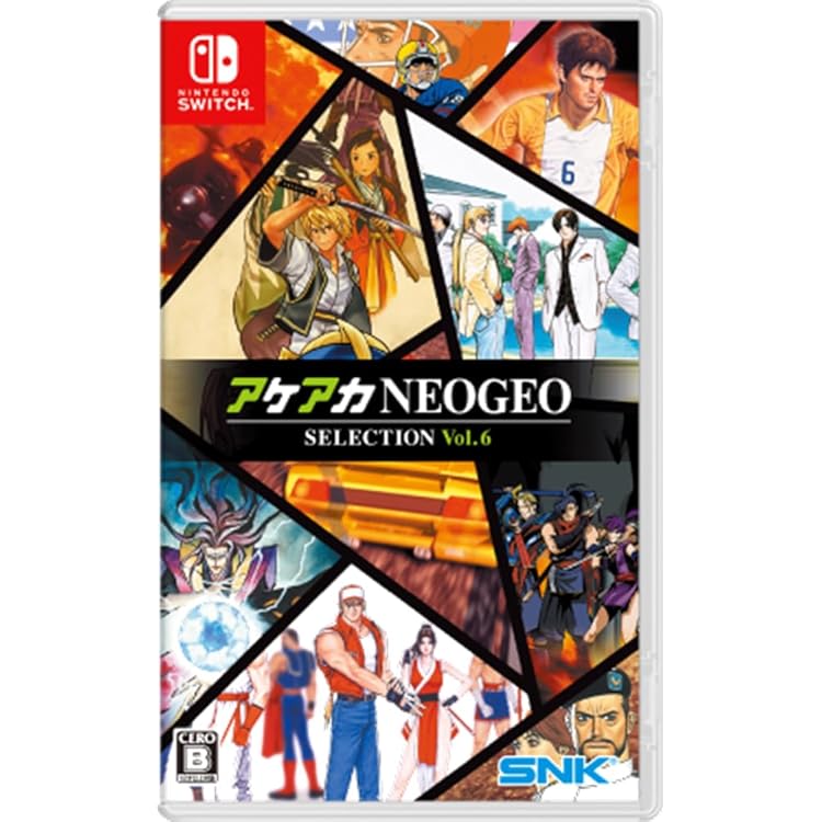 Amazon.co.jp: アケアカNEOGEO セレクション Vol.8 -Switch : ゲーム