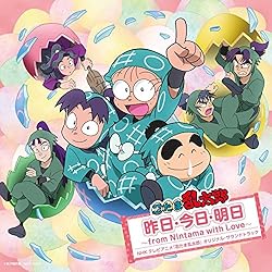 Amazon | NHKアニメ 忍たま乱太郎 30 years anniversary THE BEST