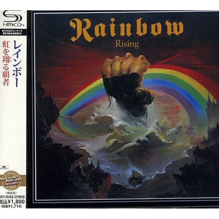 Amazon.co.jp: Ritchie Blackmores Rainbow: Music