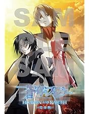 Amazon.co.jp: 「蒼穹のファフナー」シリーズ 究極BOX(初回生産限定版