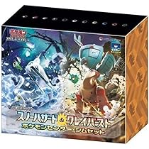 Amazon.co.jp: ポモンカードゲーム スカーレット&バイオレット 「拡張