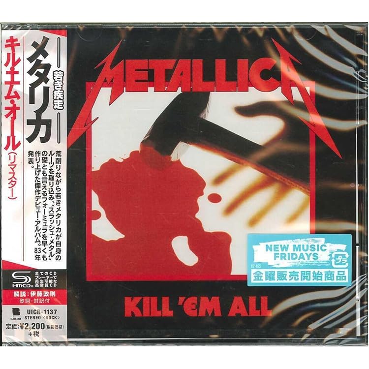 Amazon.co.jp: Kill Em All: ミュージック