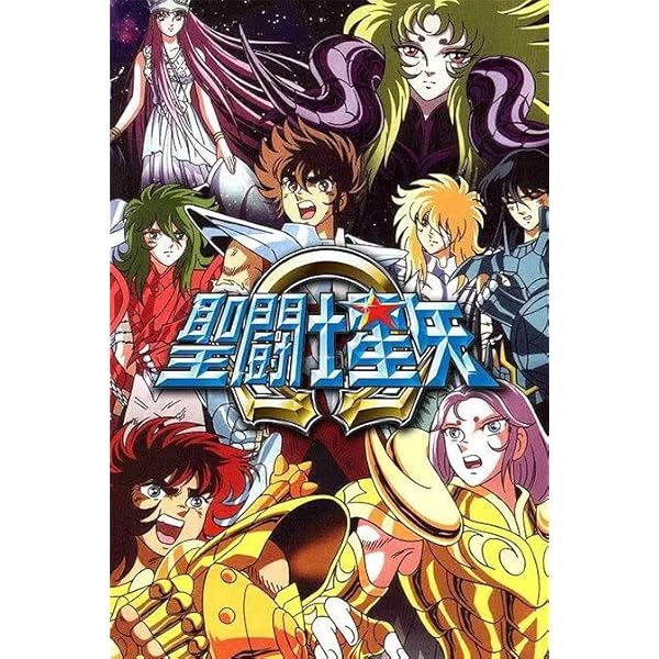 Amazon.co.jp: 聖闘士星矢Ω Ω覚醒(オメガカクセイ)編 DVD-BOX (最終巻