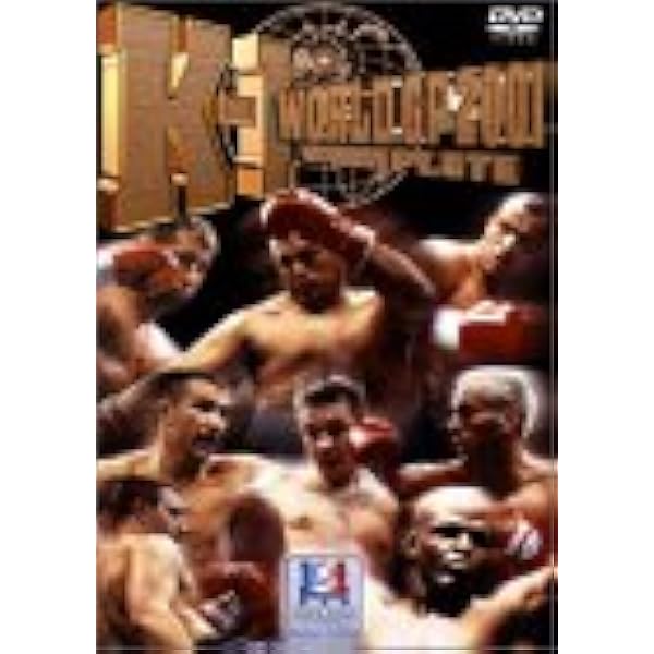 Amazon.co.jp: K-1 WORLD GP 2004 (ソウル) [DVD] : プロレス