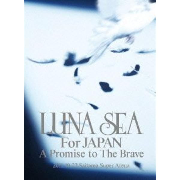 Amazon.co.jp: Live on A WILL(初回盤) [DVD] : LUNA SEA, LUNA SEA: DVD