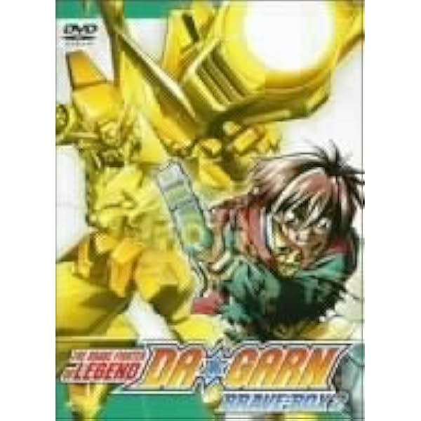 Amazon.co.jp: 黄金勇者 ゴルドラン BRAVE-BOX [DVD] : 南央美, 森田
