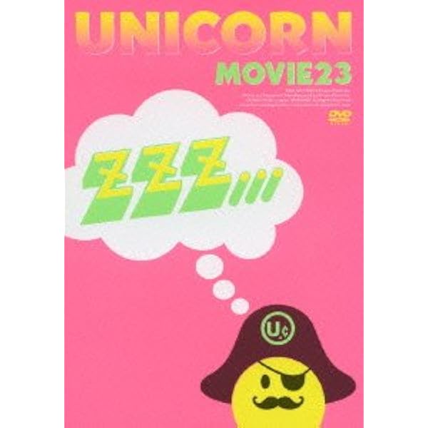 Amazon.co.jp: ユニコーン Wonderful Days Of Unicorn! 20th