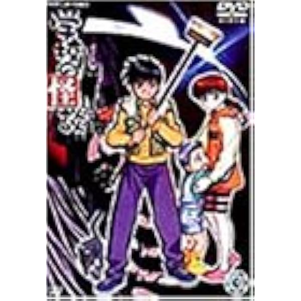 Amazon.co.jp: 学校の怪談 7 [DVD] : 川上とも子, 間宮くるみ, 本田