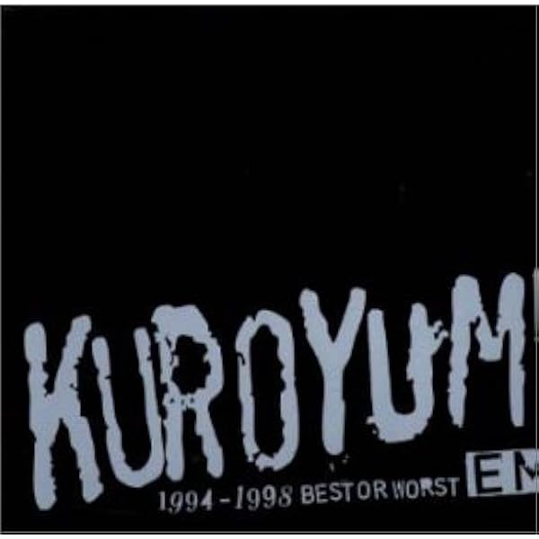 Amazon.co.jp: LIVE AT 新宿LOFT～1997.10.31 [VHS] [DVD] : 黒夢, 黒